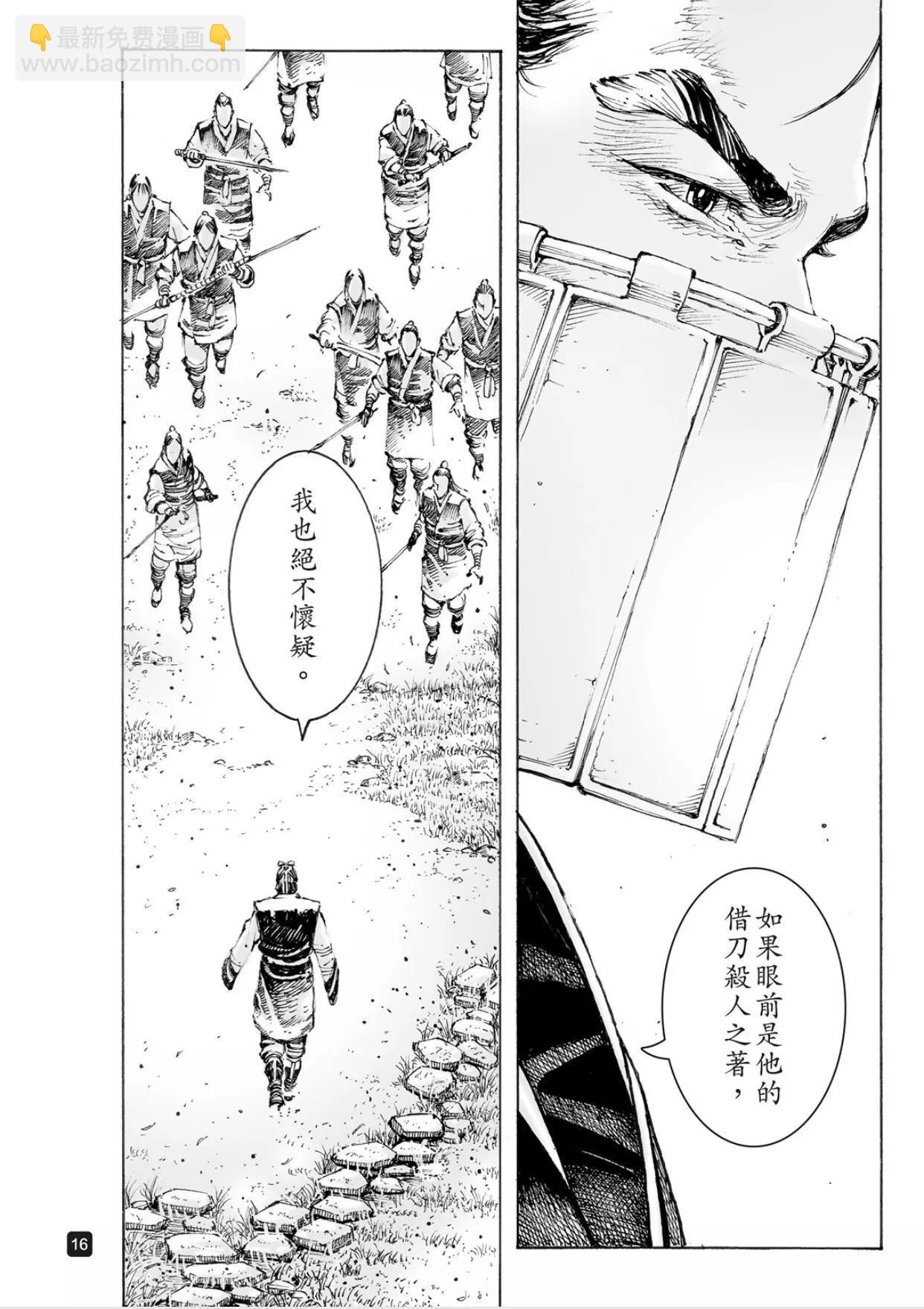 第563话-第192话