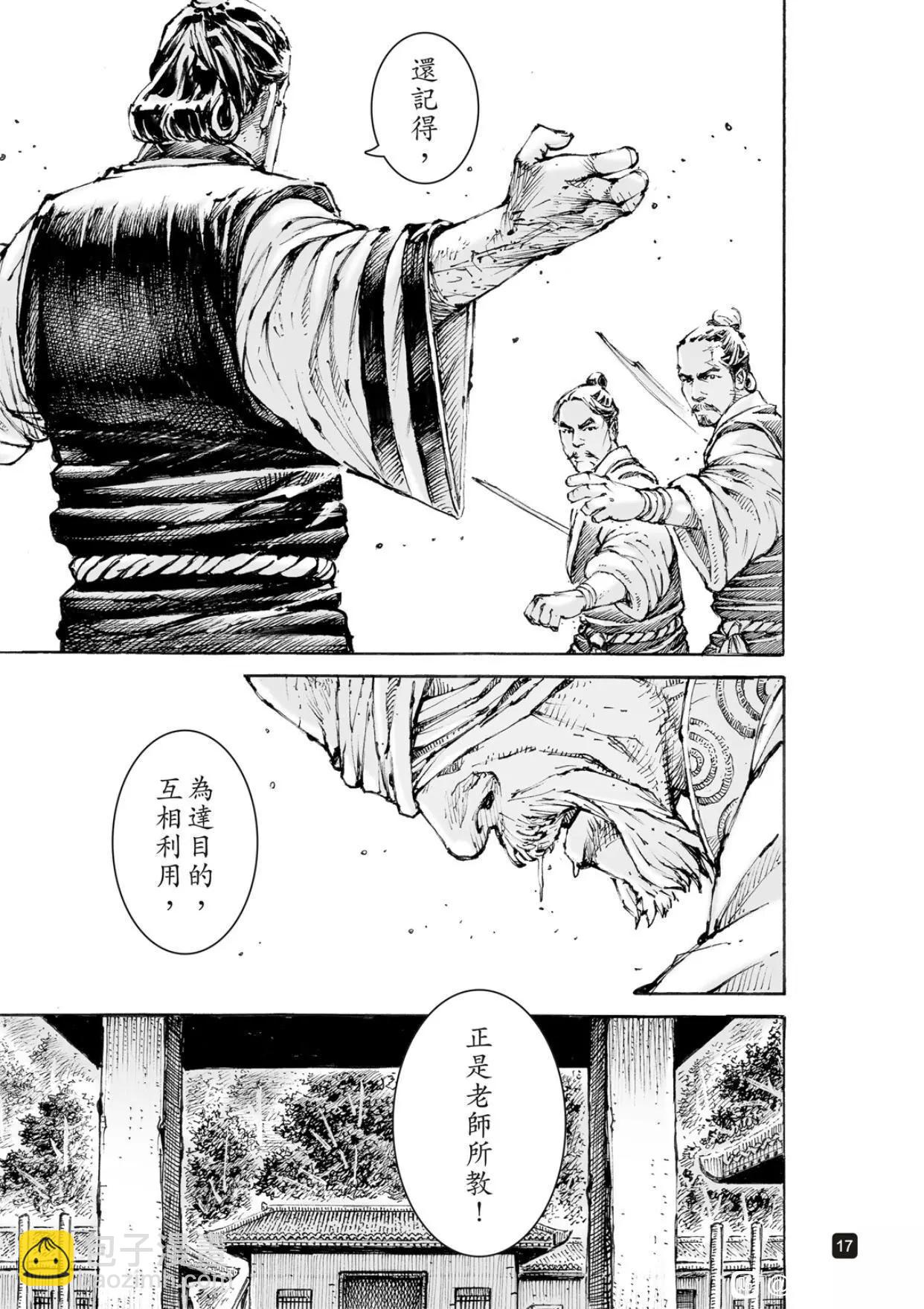 第563话-第192话
