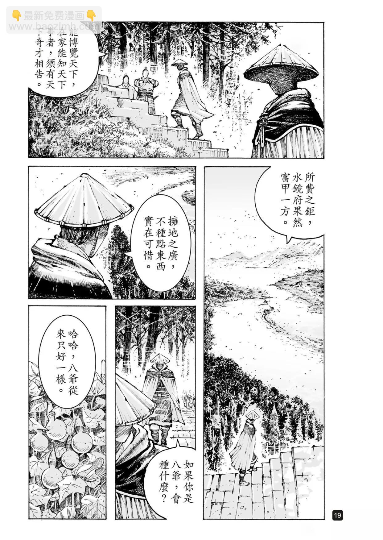 第563话-第192话