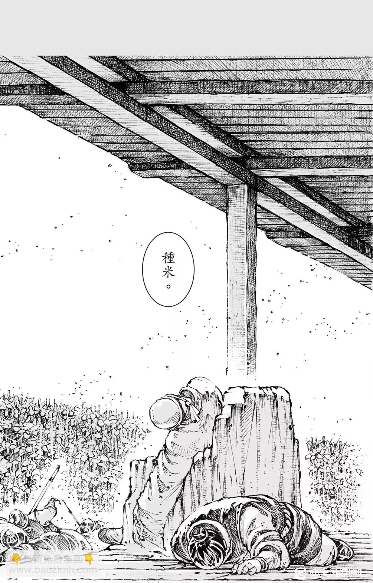 第563话-第192话