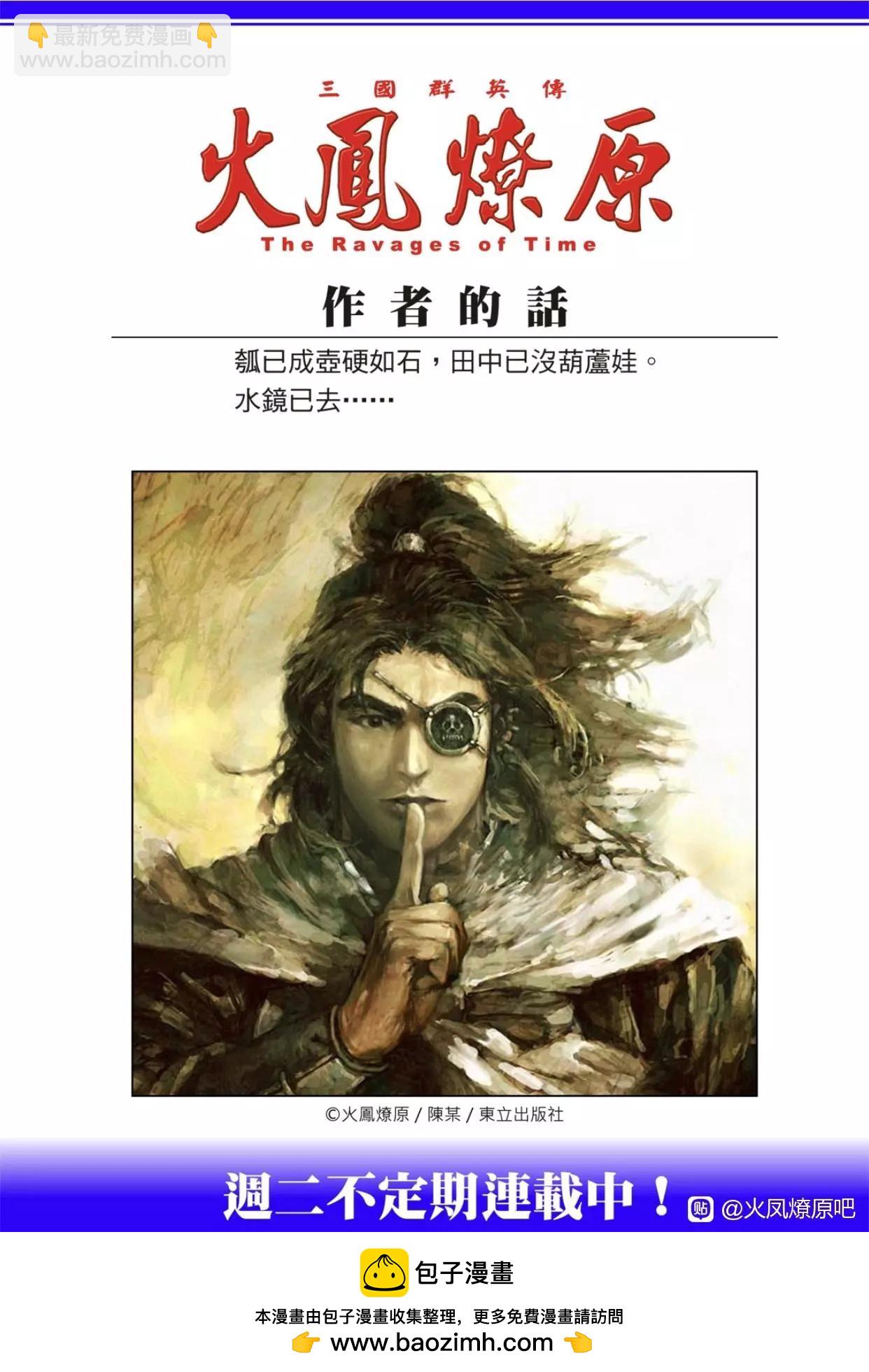 第563话-第192话