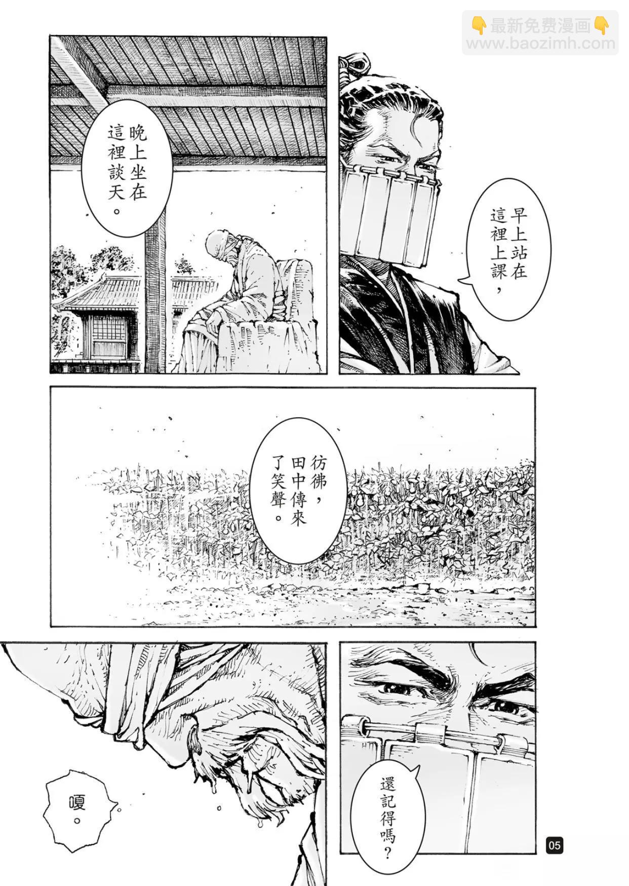 第563话-第192话