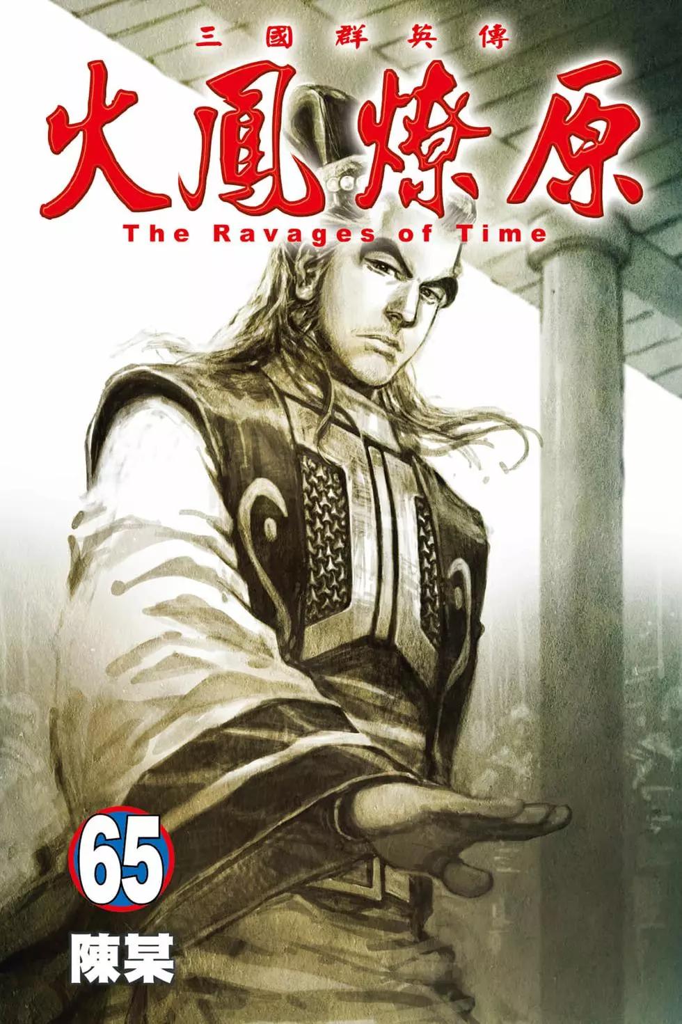 第65卷(1/4)-第194话