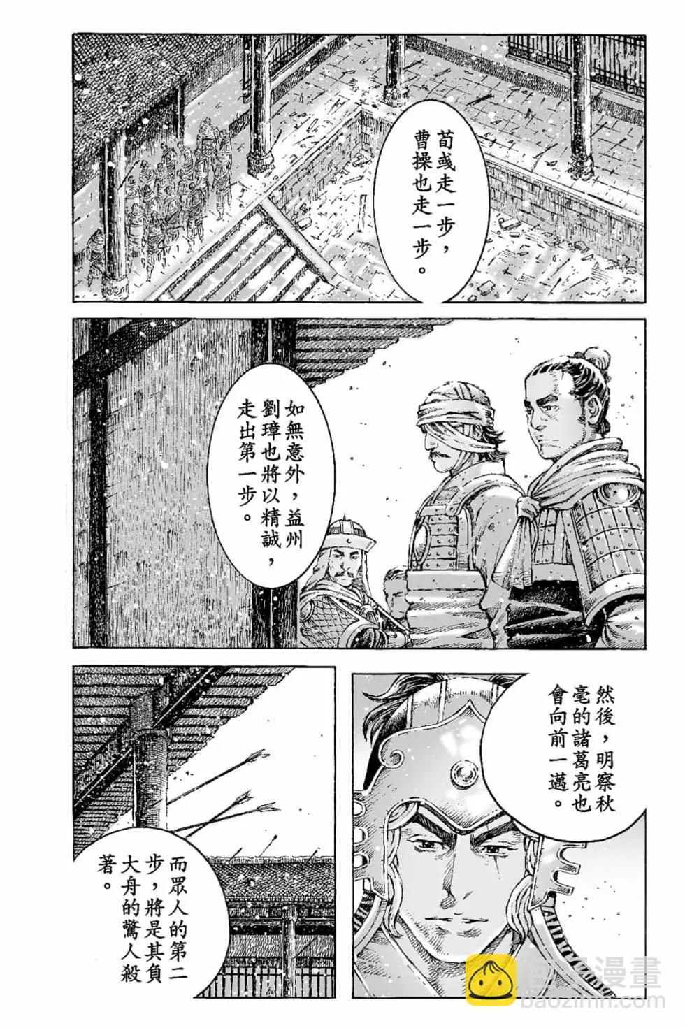 第65卷(1/4)-第194话