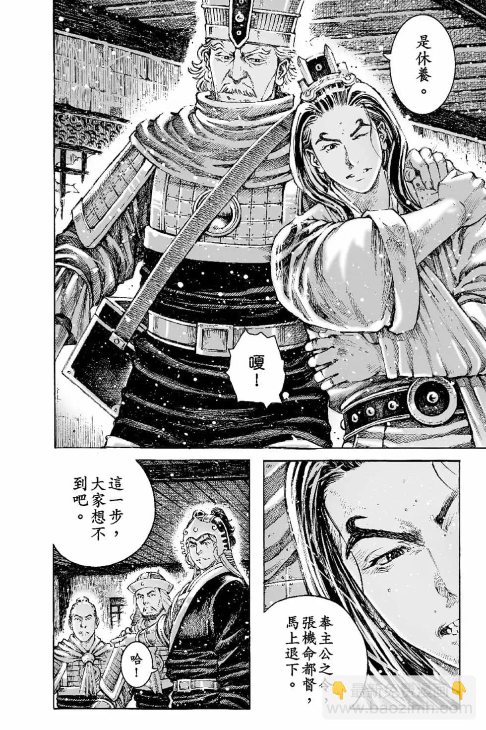 第65卷(1/4)-第194话