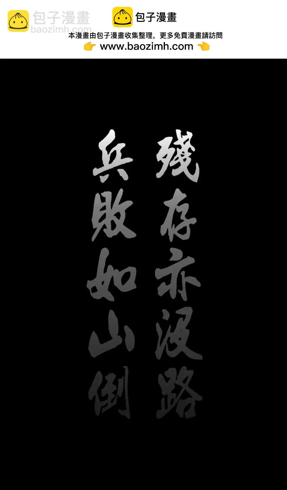 第65卷(1/4)-第194话