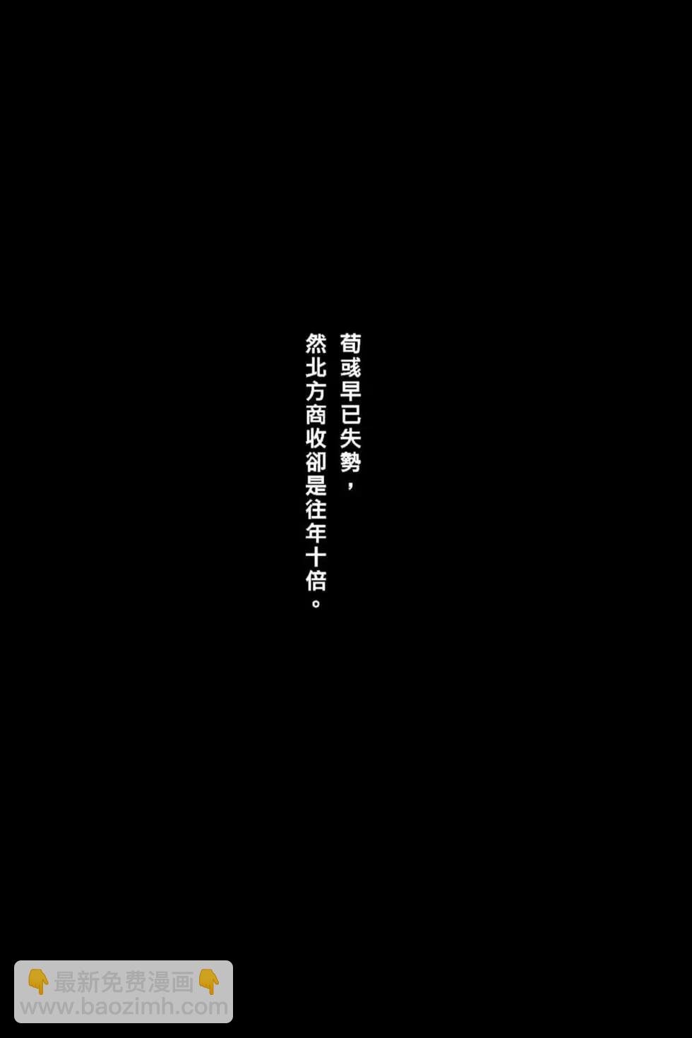 第65卷(1/4)-第194话