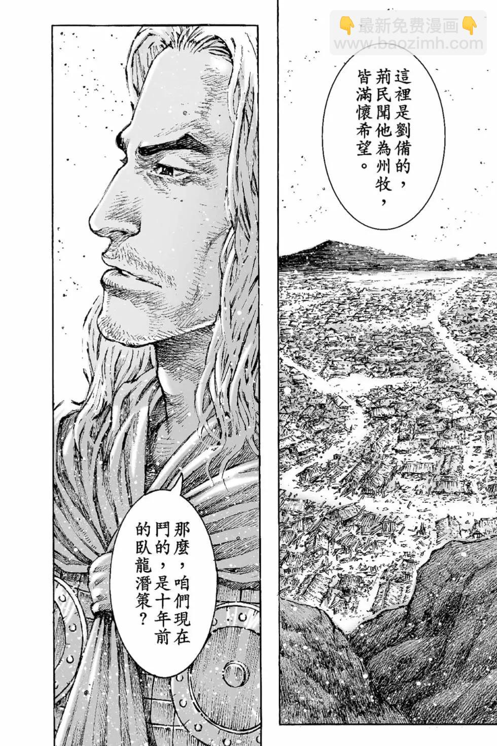 第65卷(1/4)-第194话