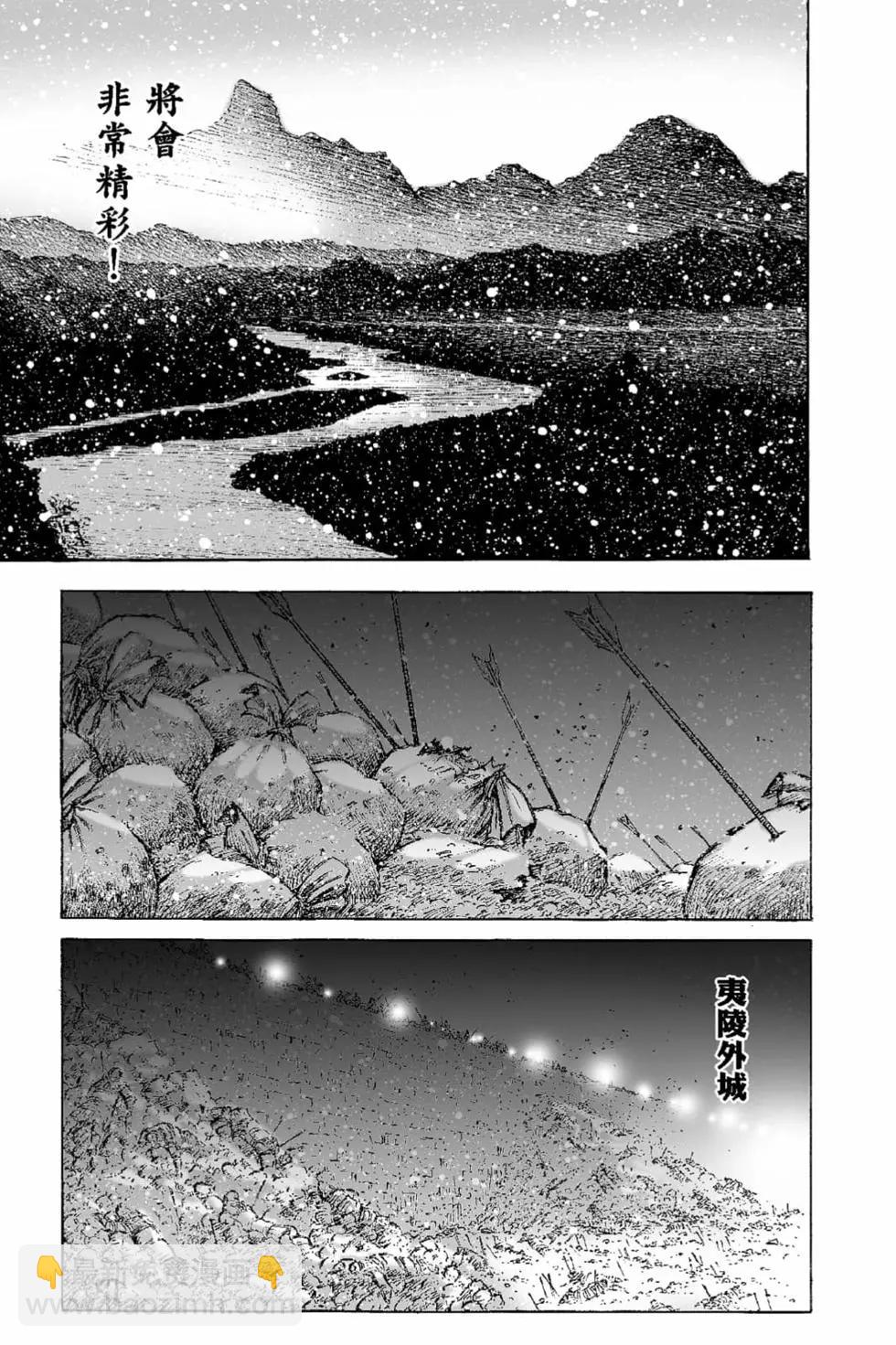 第65卷(1/4)-第194话