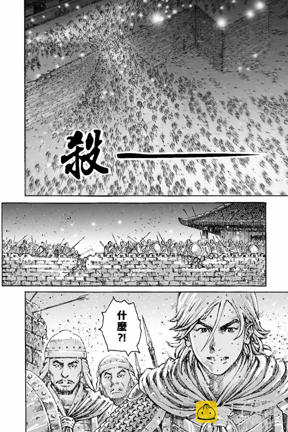 第65卷(1/4)-第194话