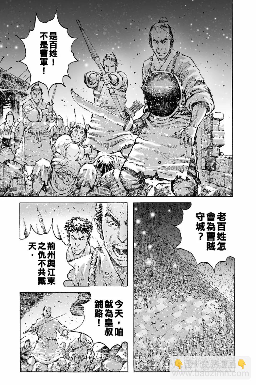 第65卷(1/4)-第194话