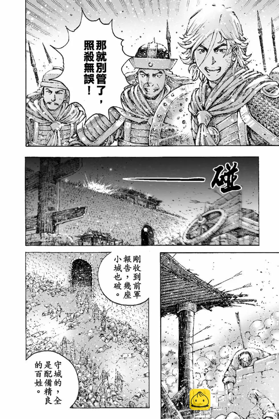 第65卷(1/4)-第194话