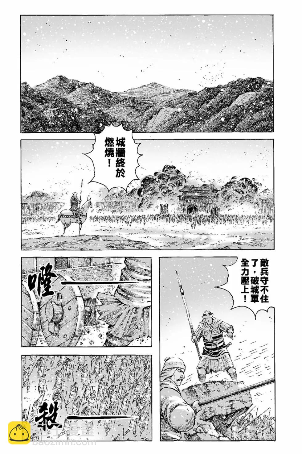 第65卷(1/4)-第194话