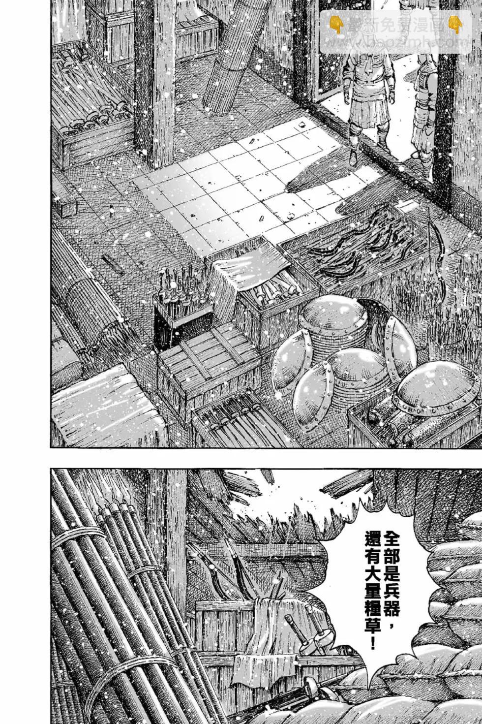 第65卷(1/4)-第194话