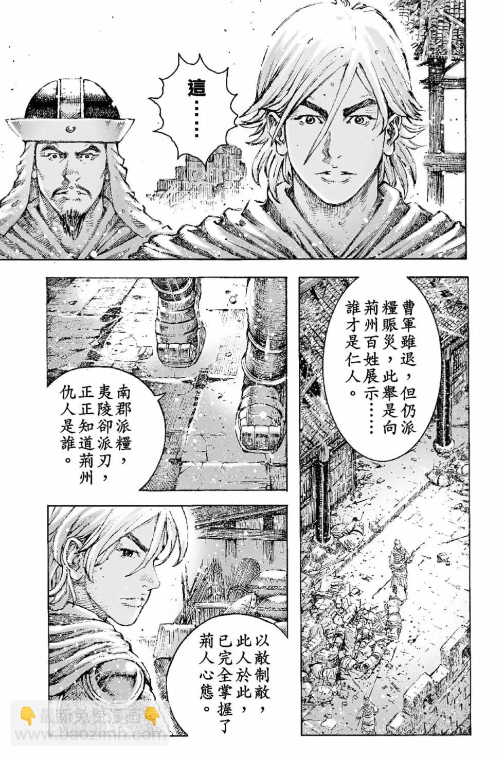 第65卷(1/4)-第194话