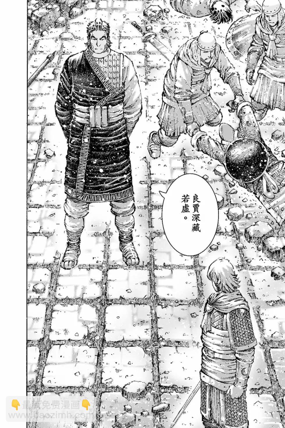 第65卷(1/4)-第194话