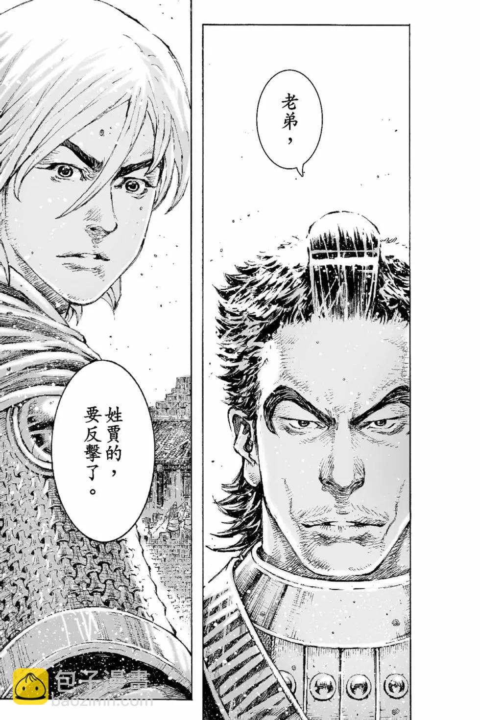 第65卷(1/4)-第194话