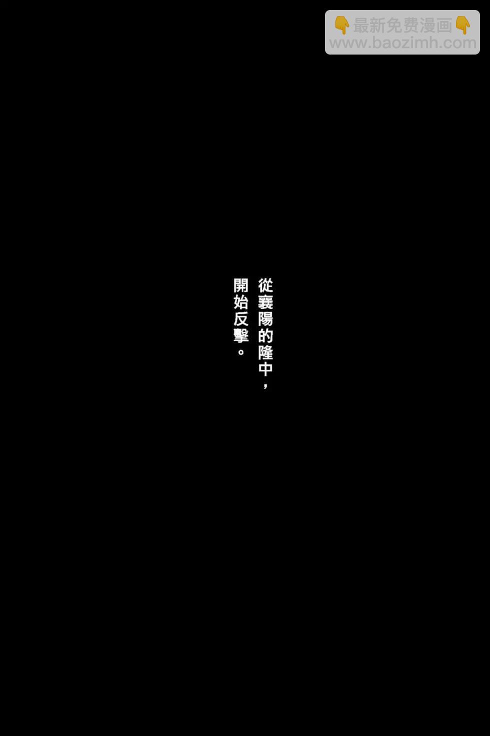 第65卷(1/4)-第194话