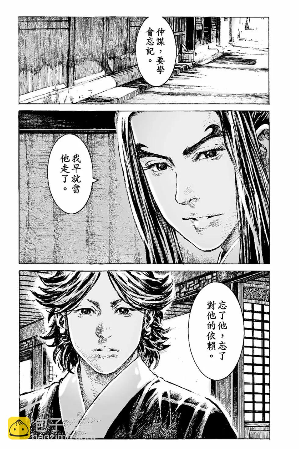 第67卷(1/4)-第196话