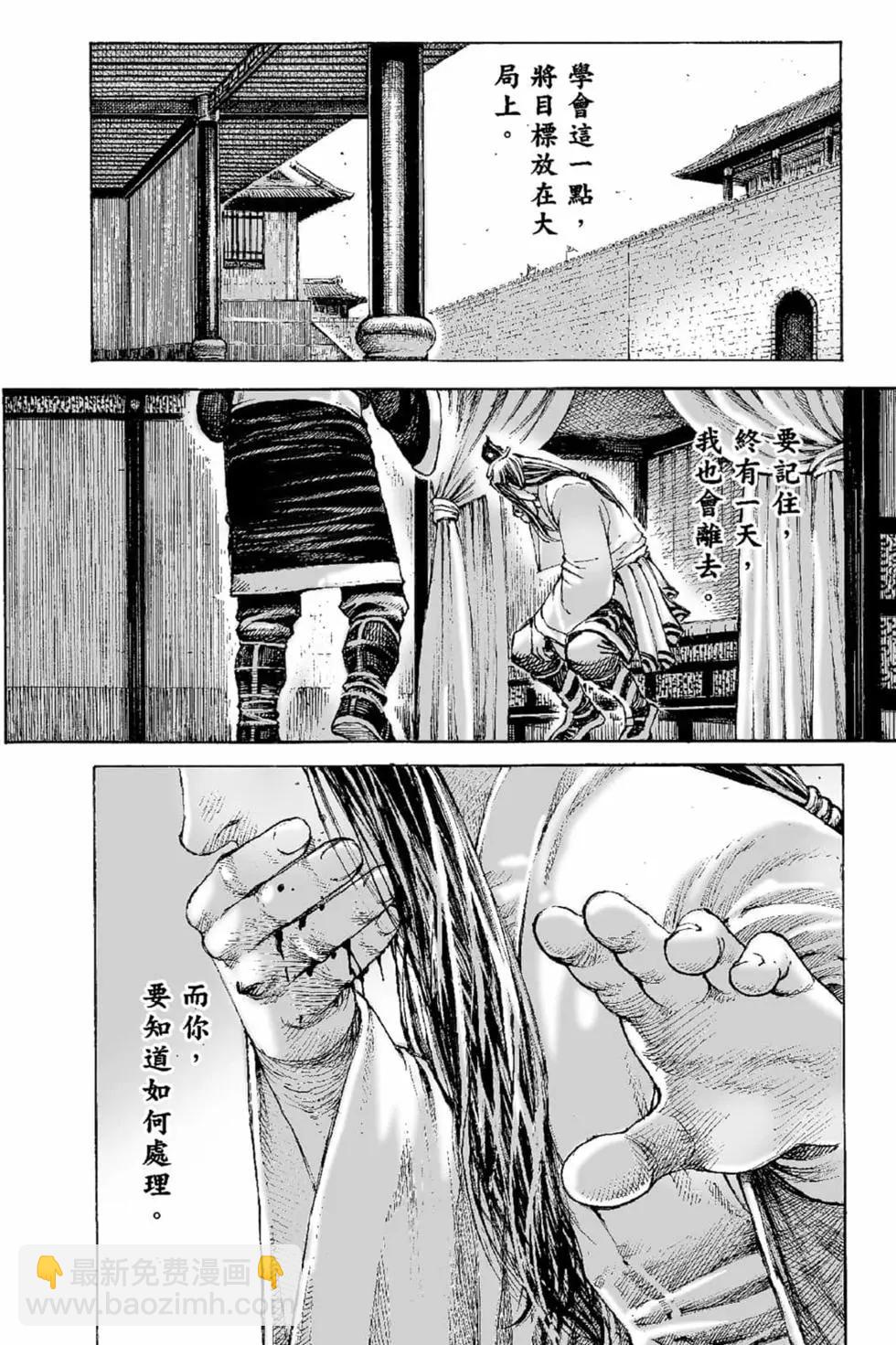 第67卷(1/4)-第196话