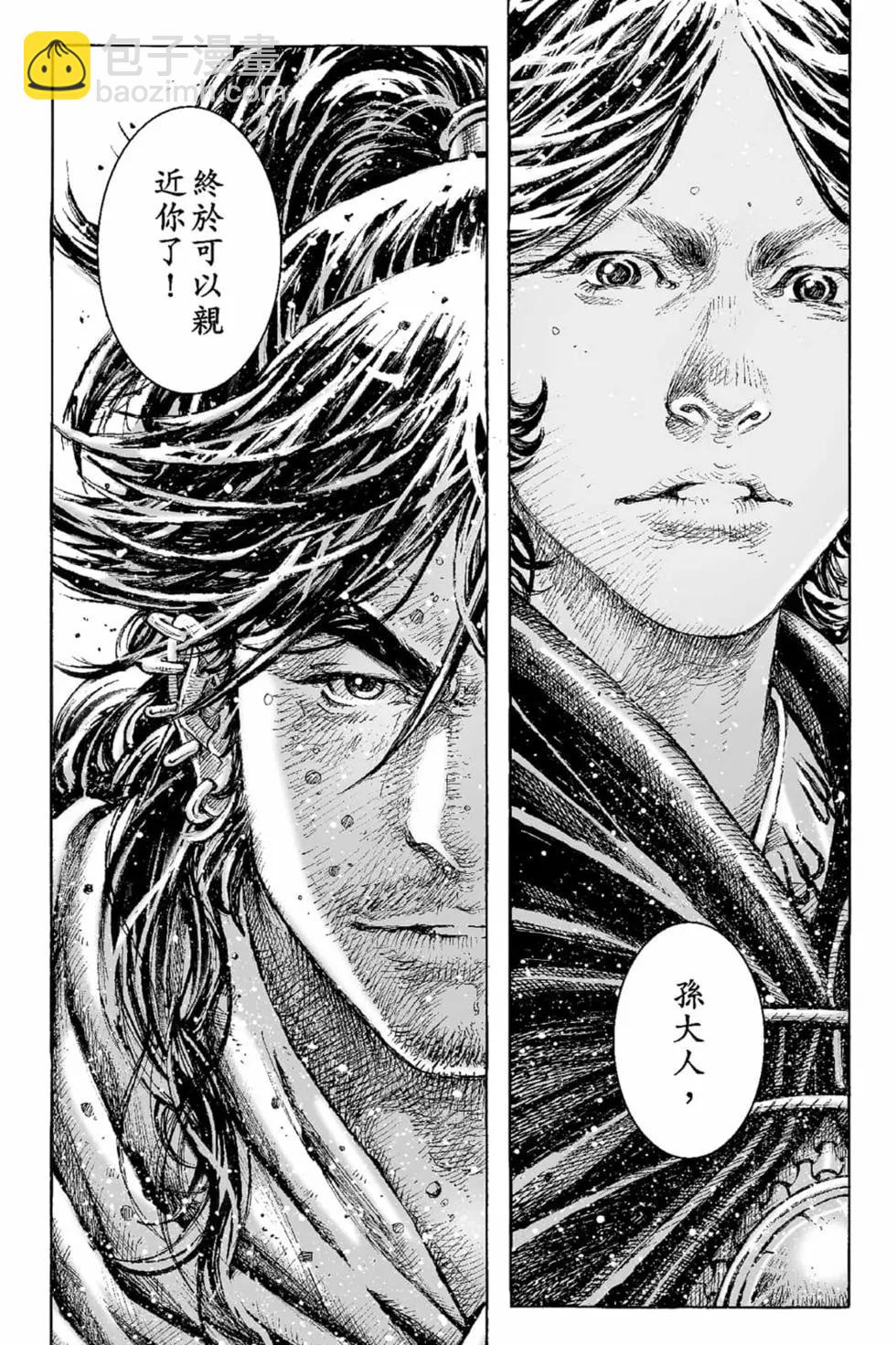 第67卷(1/4)-第196话
