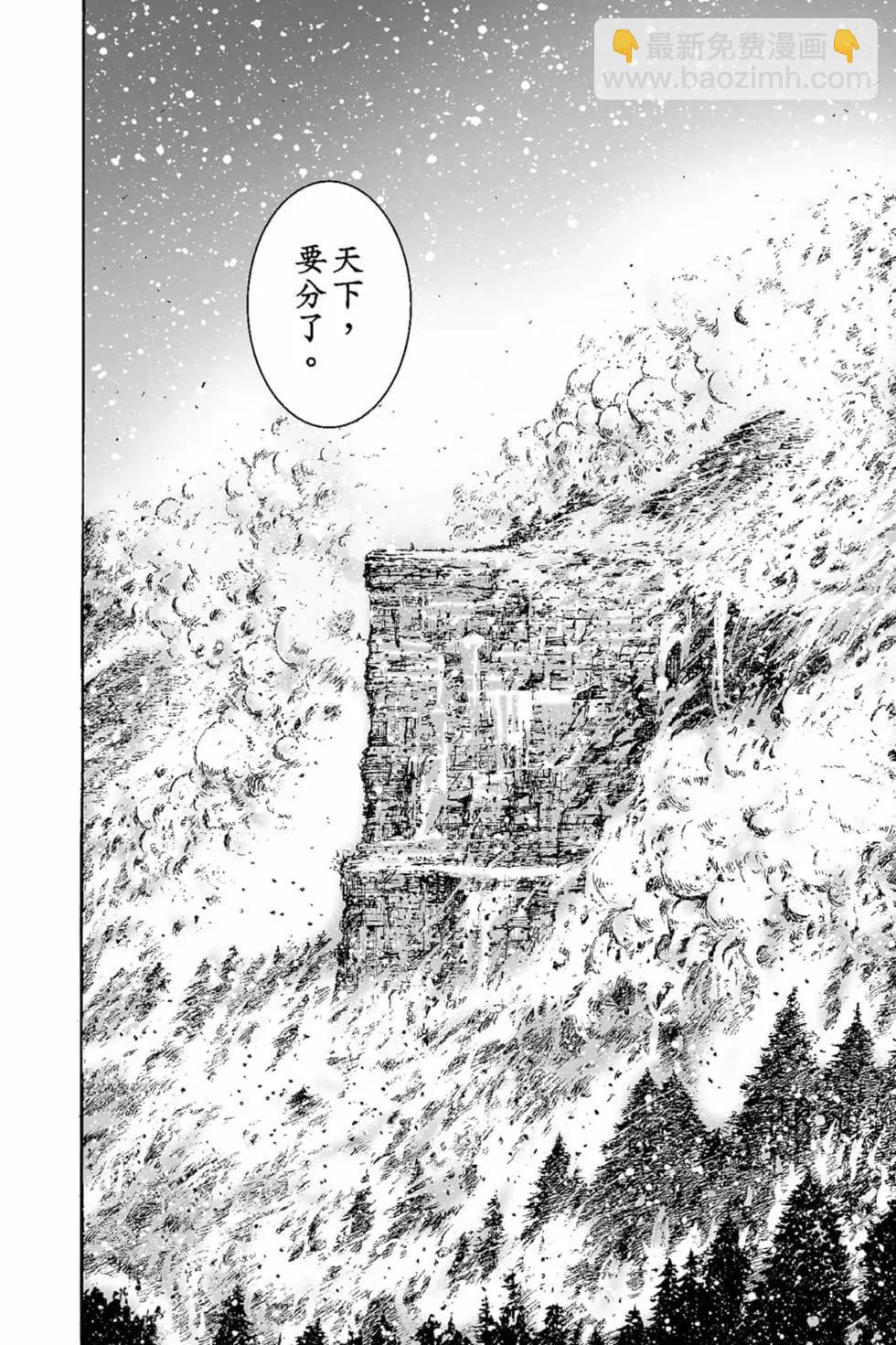 第67卷(1/4)-第196话