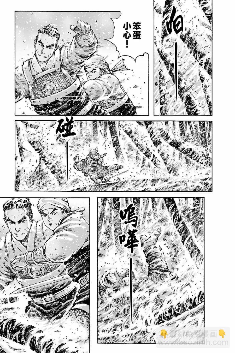 第67卷(1/4)-第196话