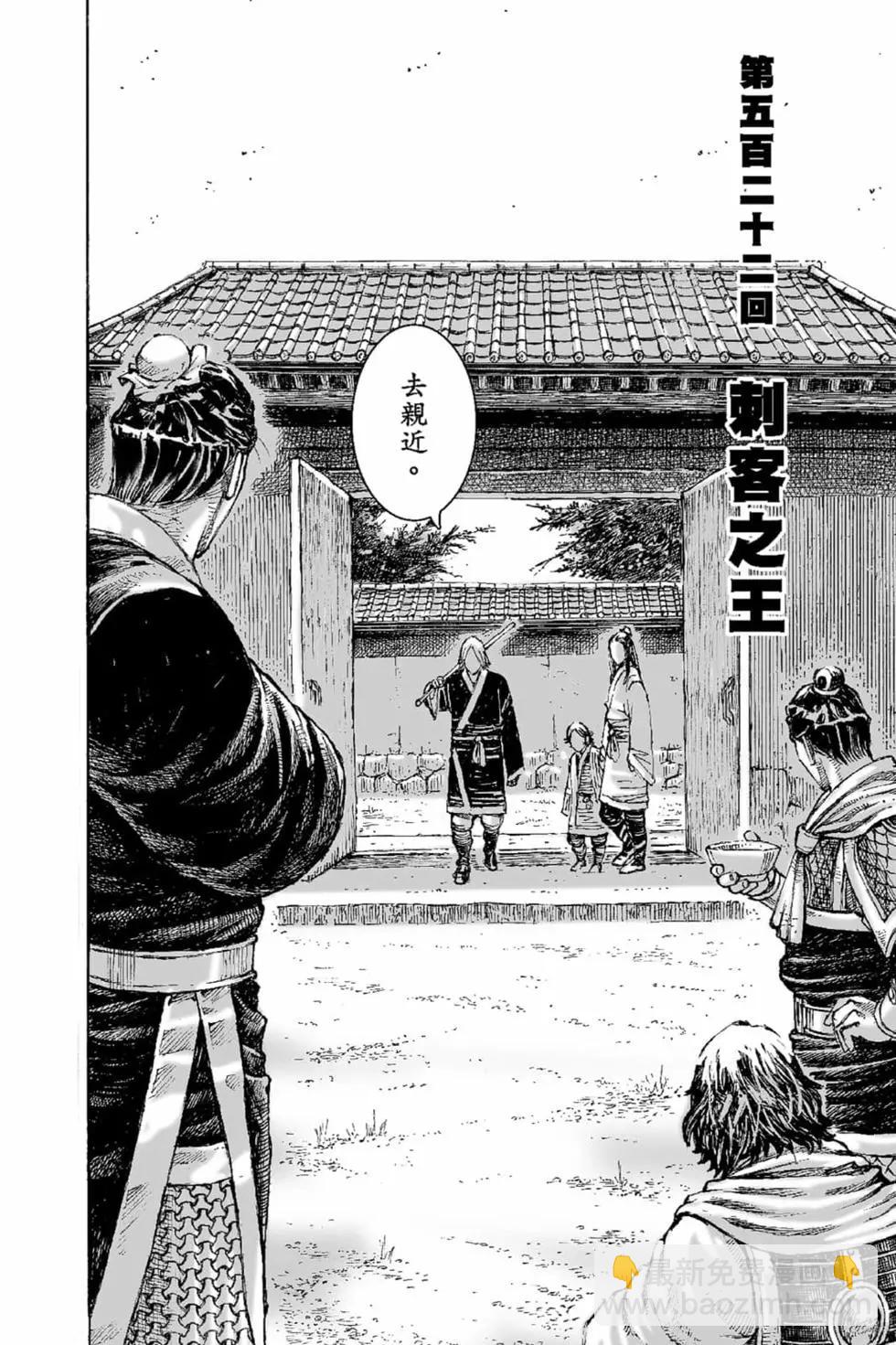 第67卷(1/4)-第196话