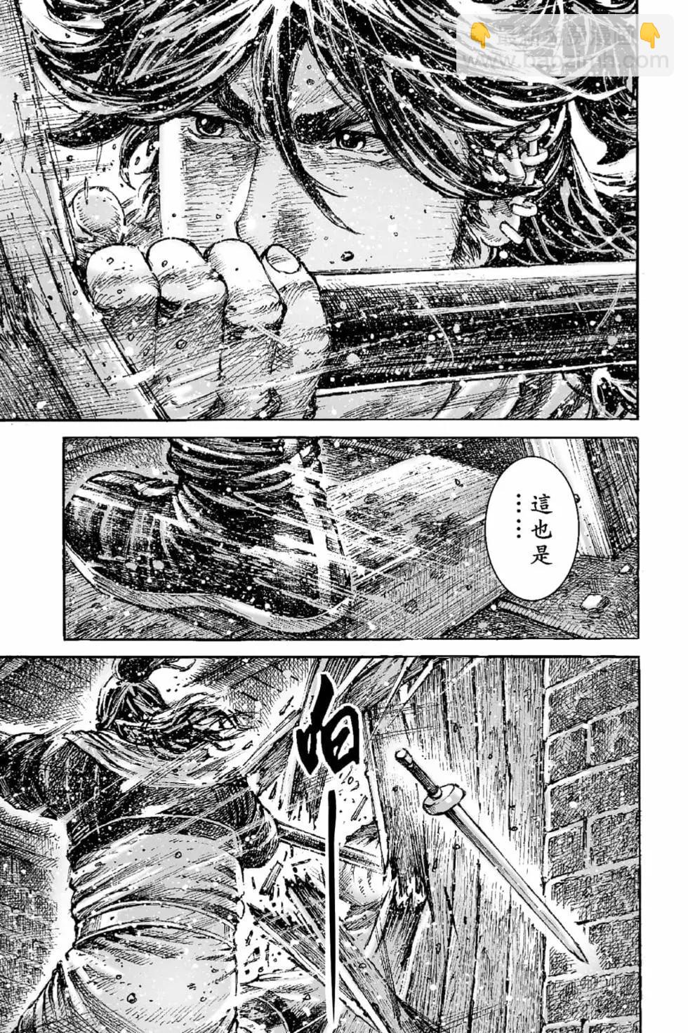 第69卷(1/4)-第198话