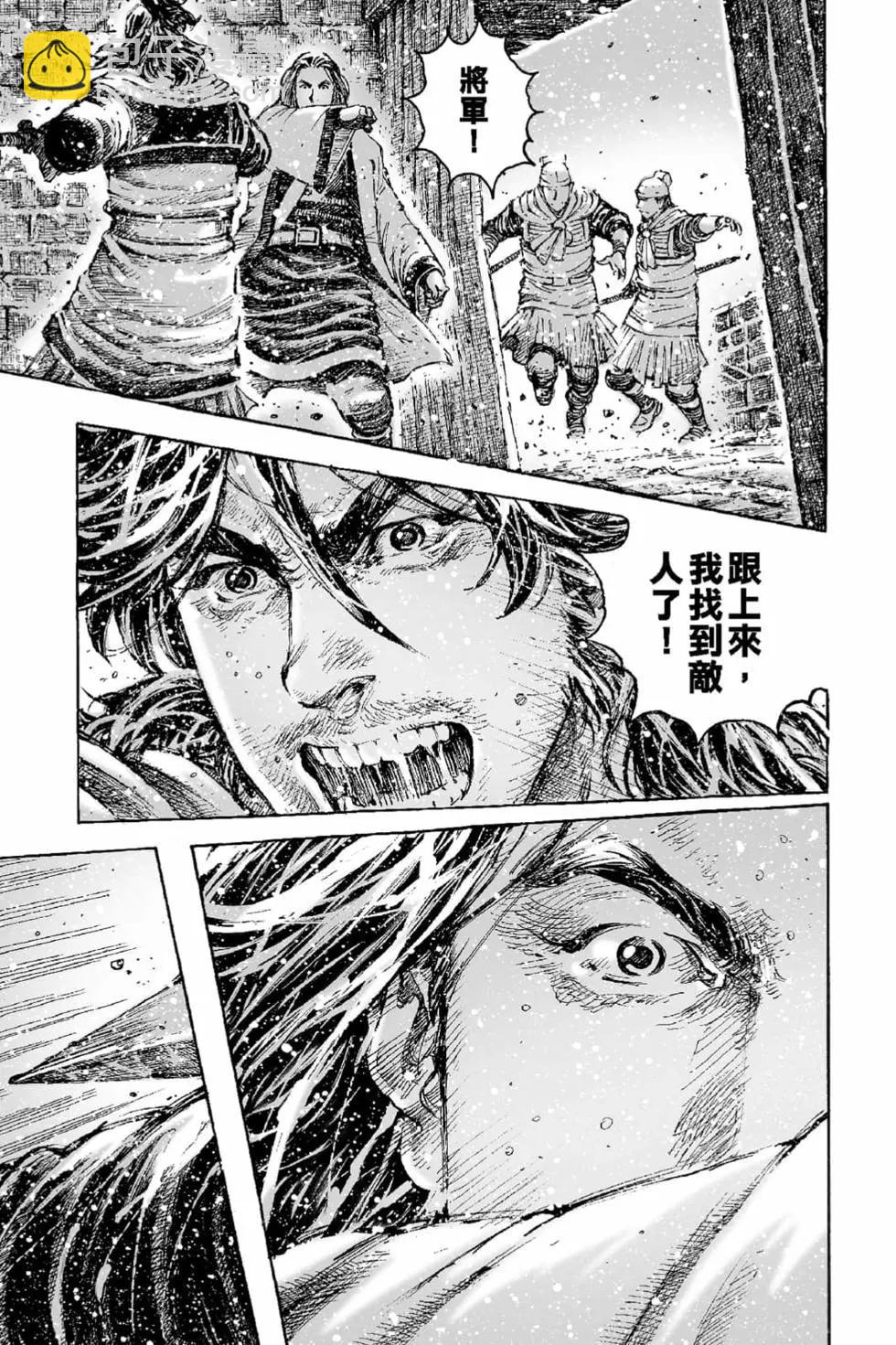 第69卷(1/4)-第198话