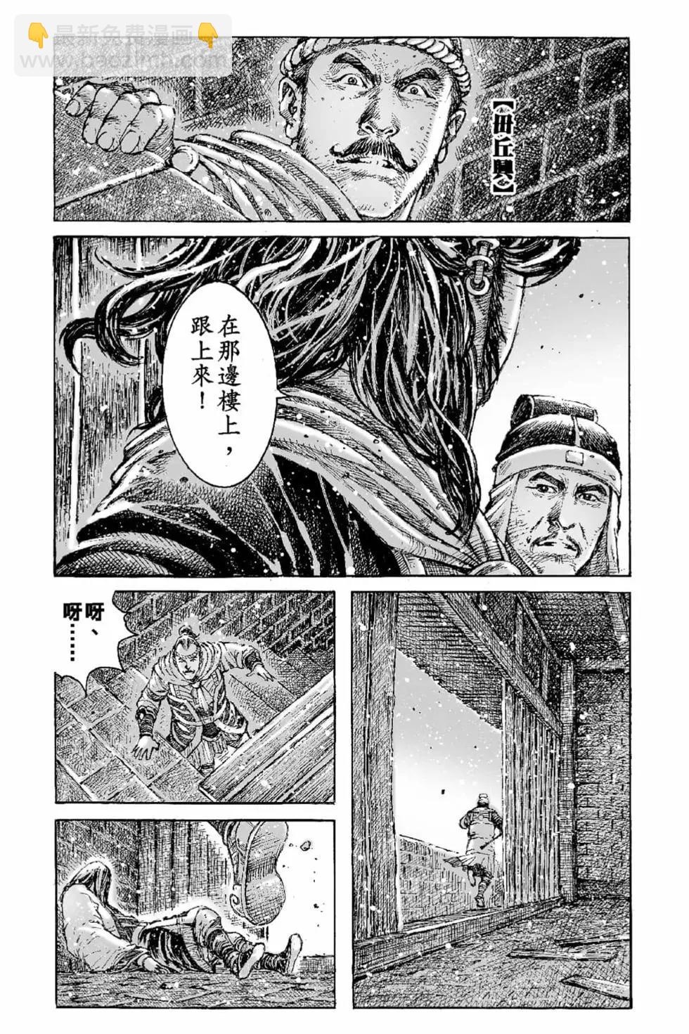 第69卷(1/4)-第198话