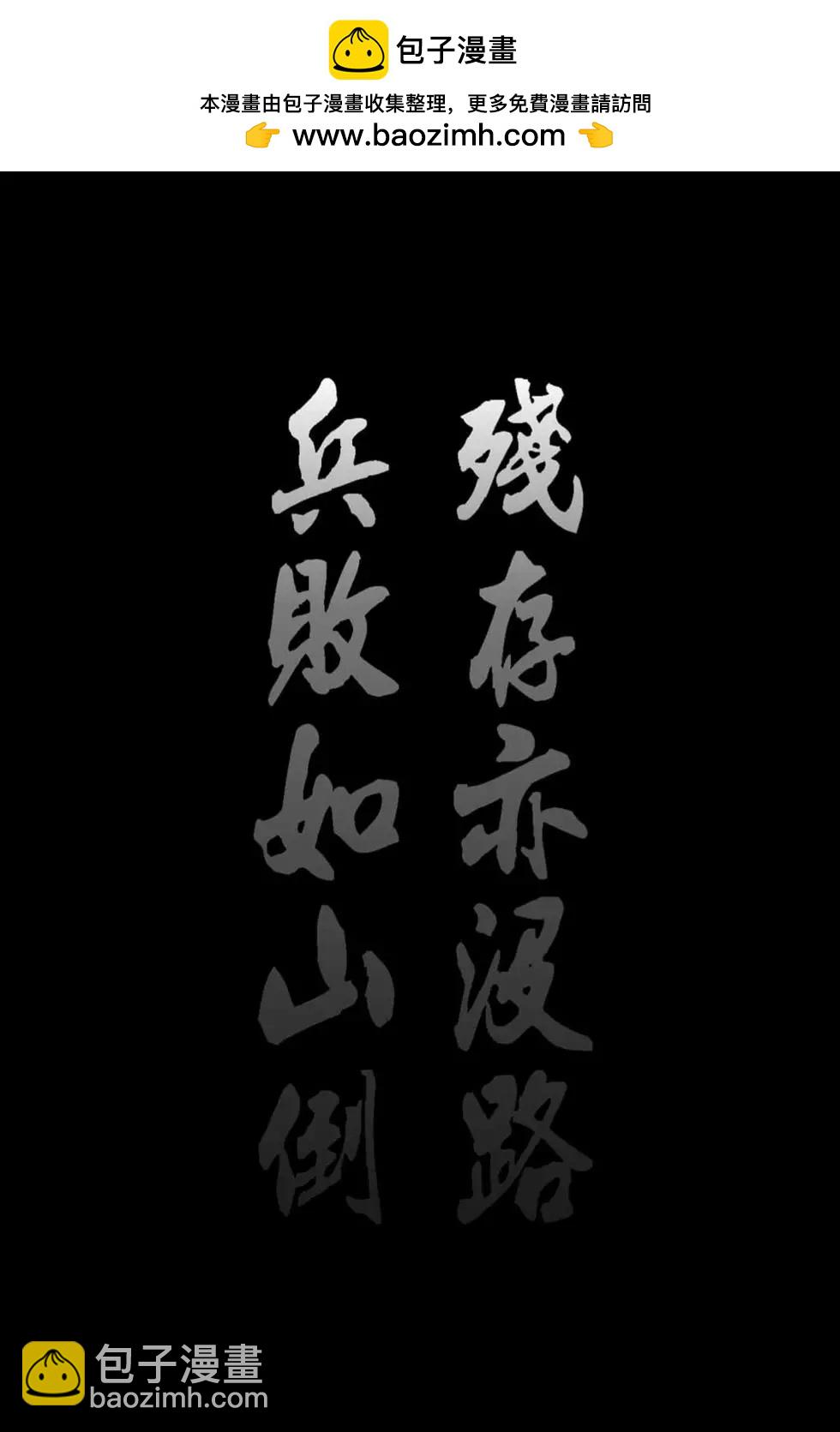 第69卷(1/4)-第198话