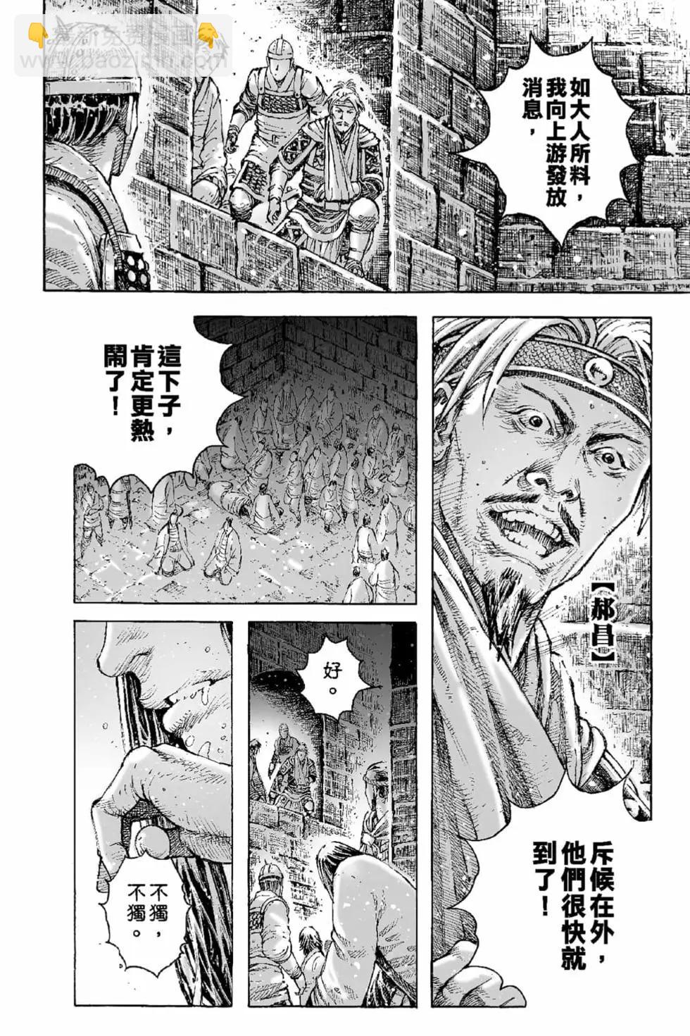 第69卷(1/4)-第198话