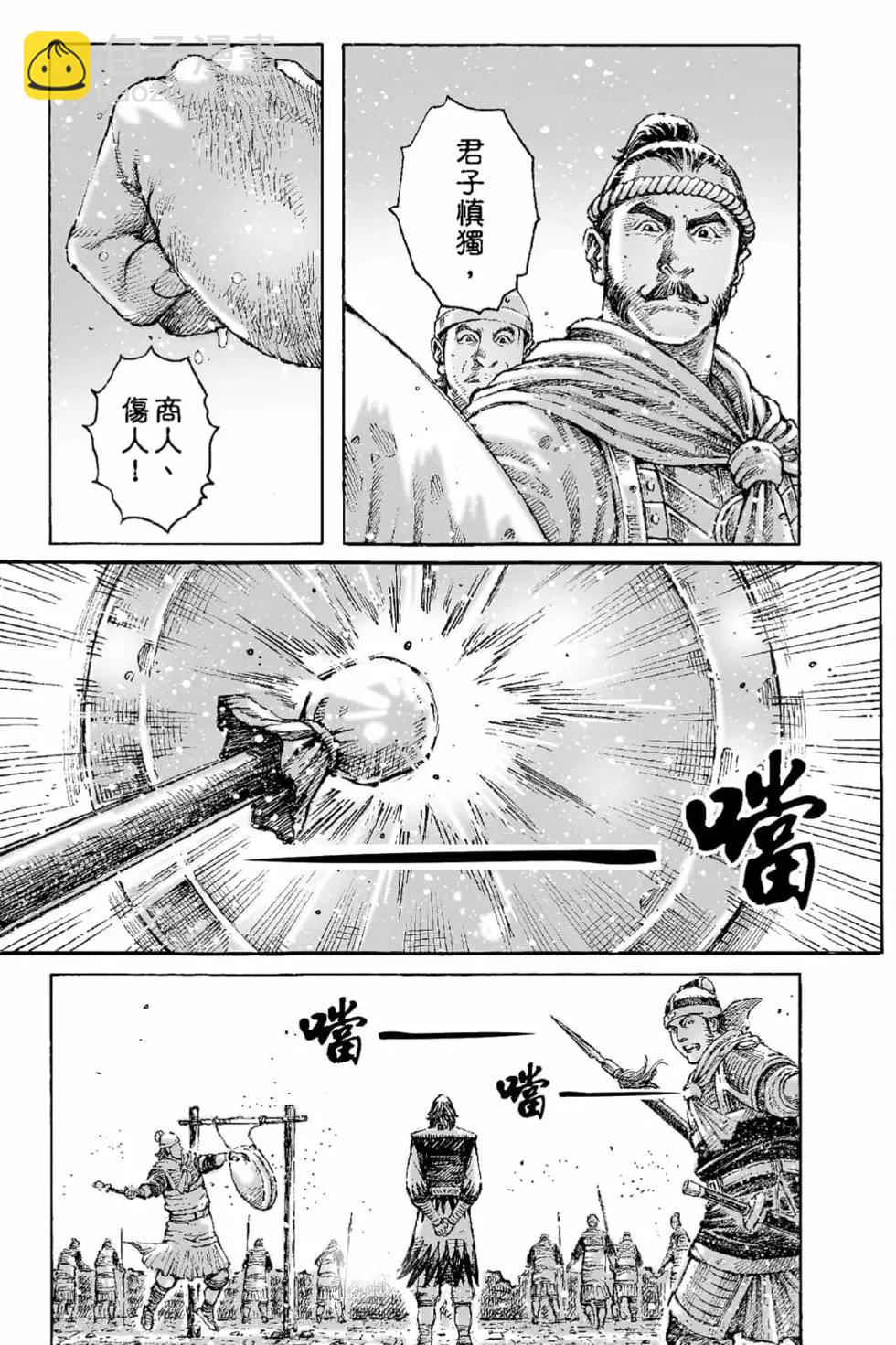 第69卷(1/4)-第198话