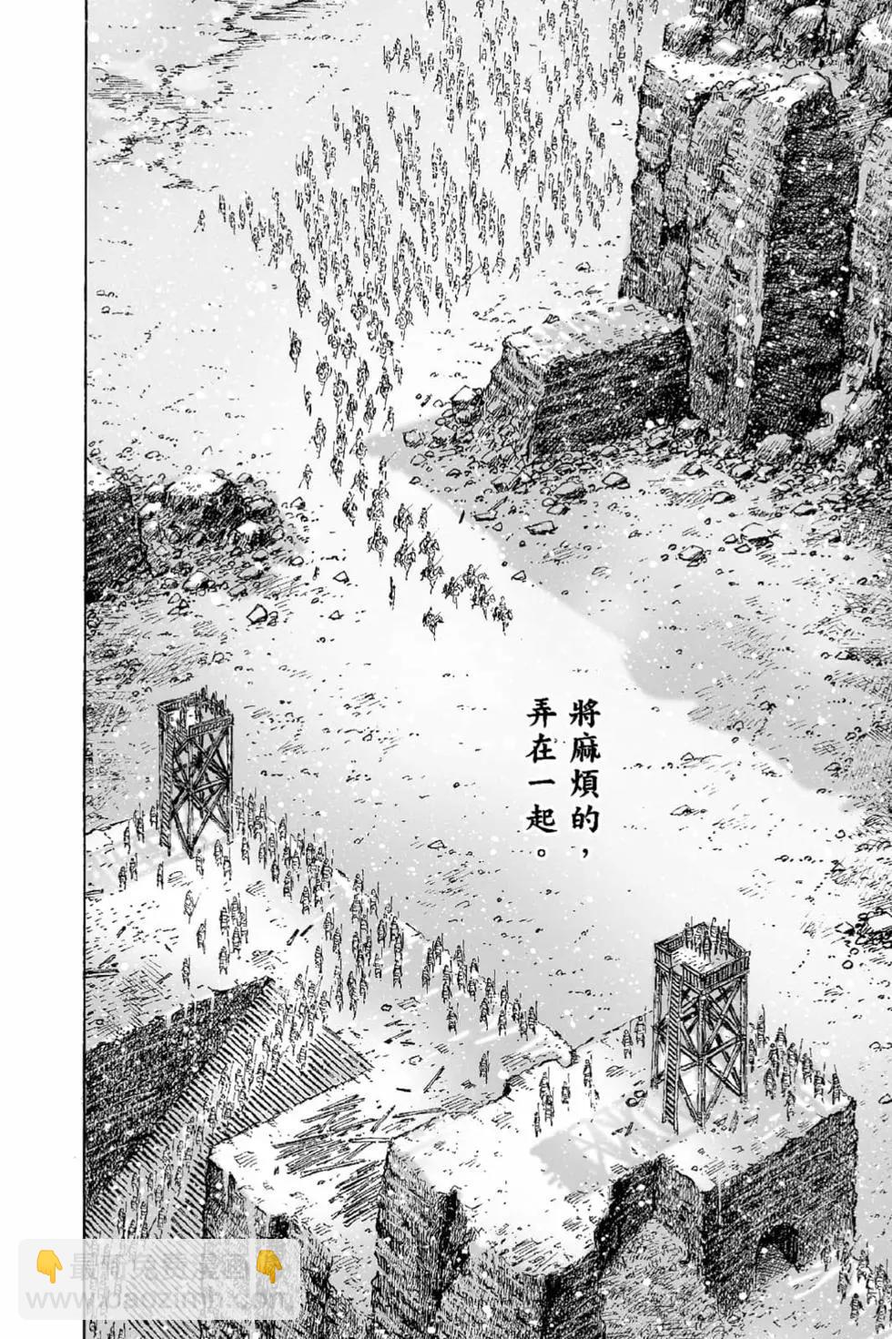 第69卷(1/4)-第198话