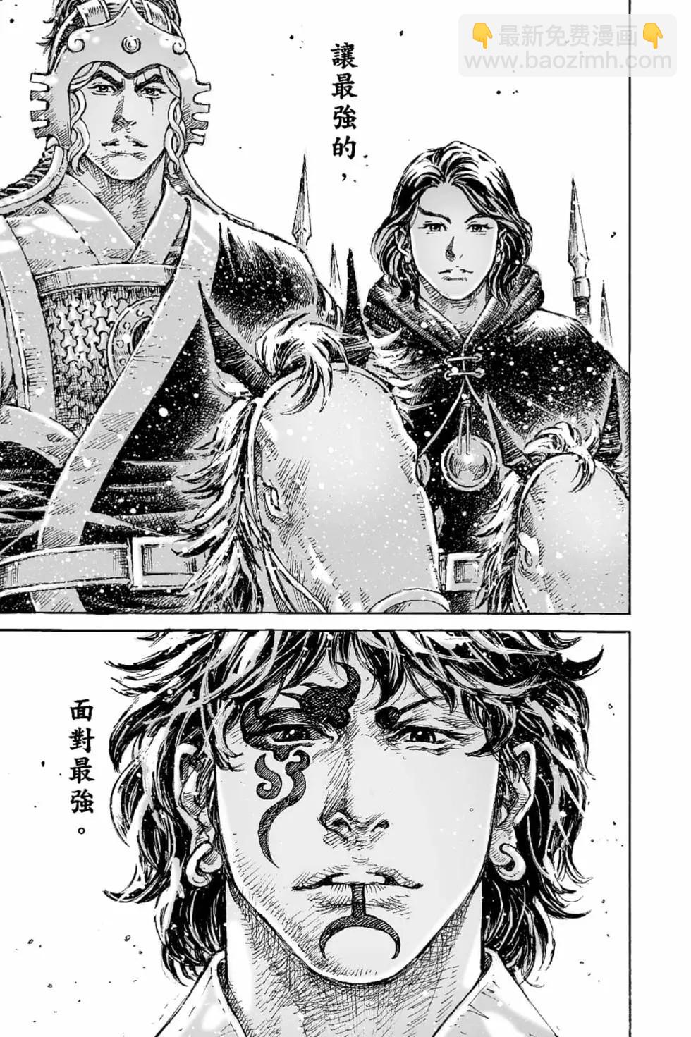第69卷(1/4)-第198话