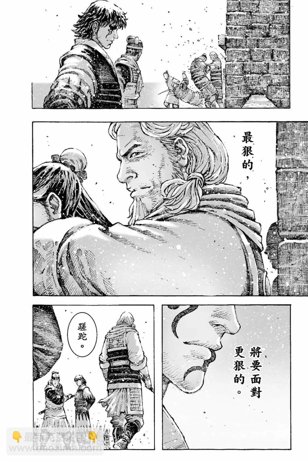 第69卷(1/4)-第198话