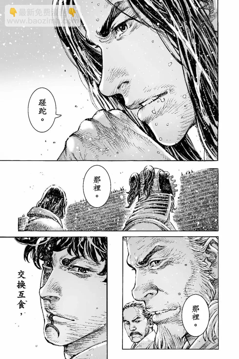 第69卷(1/4)-第198话