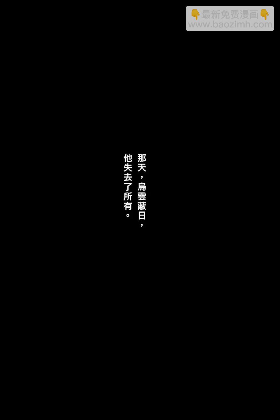 第69卷(1/4)-第198话