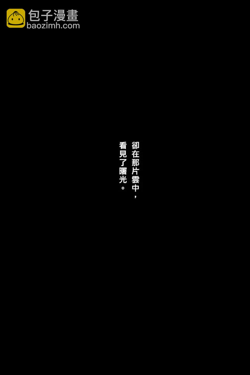 第69卷(1/4)-第198话