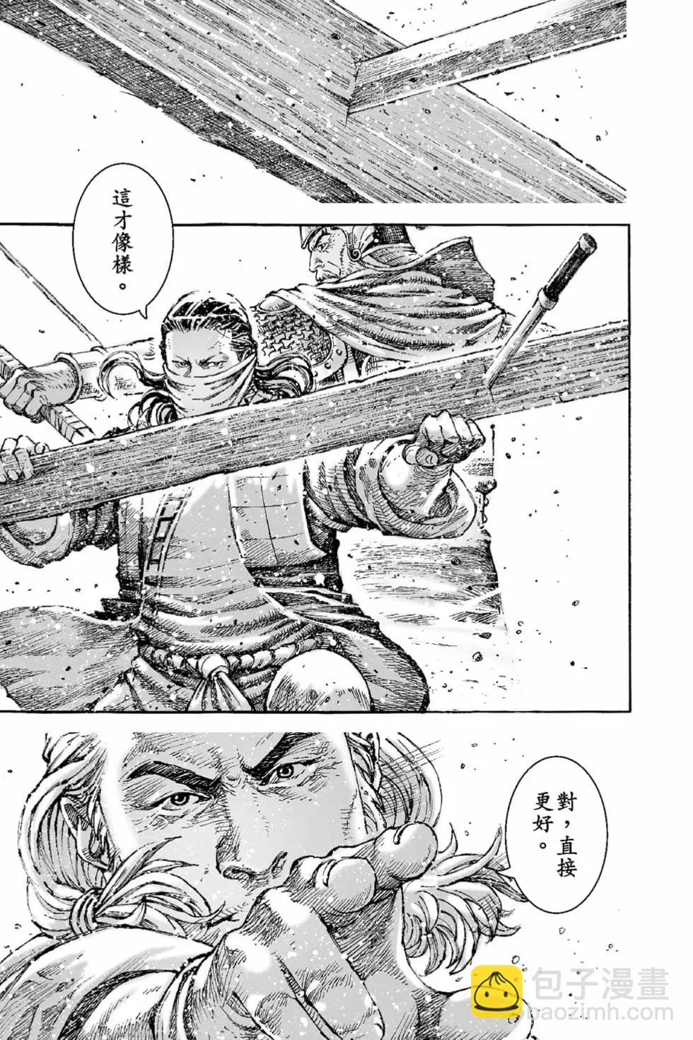 第69卷(1/4)-第198话