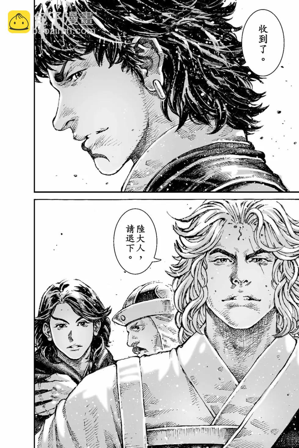 第69卷(1/4)-第198话