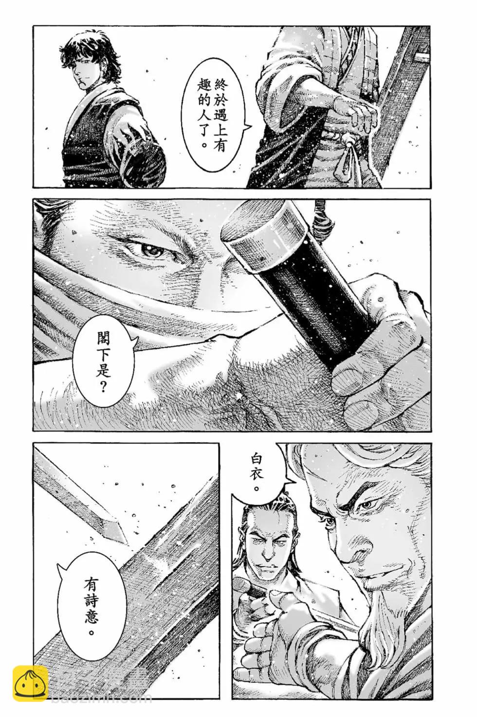 第69卷(1/4)-第198话