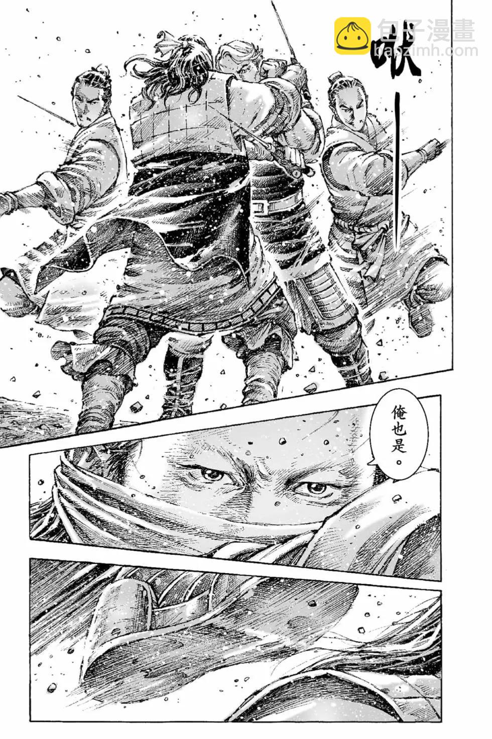 第69卷(1/4)-第198话