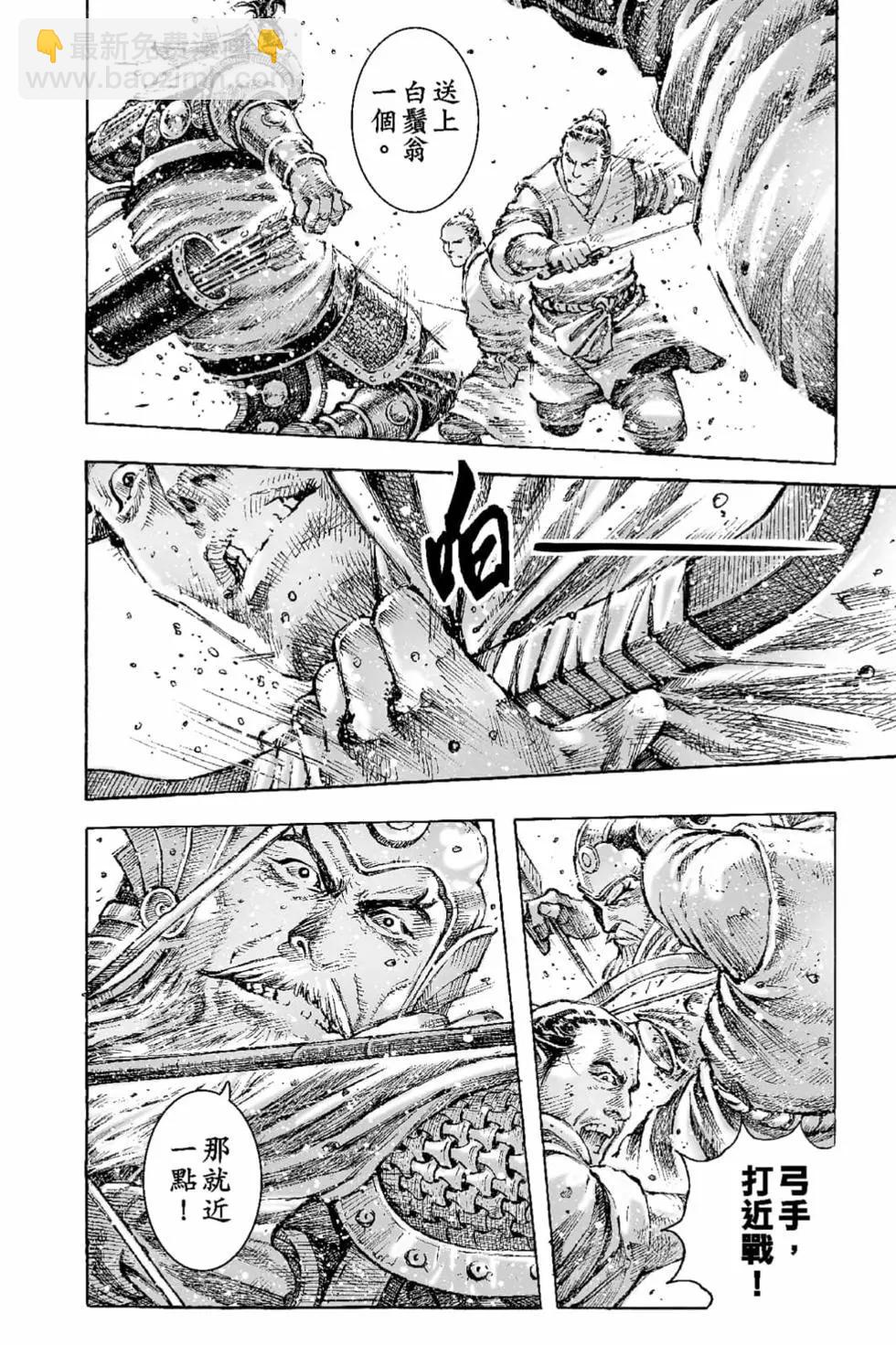 第69卷(1/4)-第198话