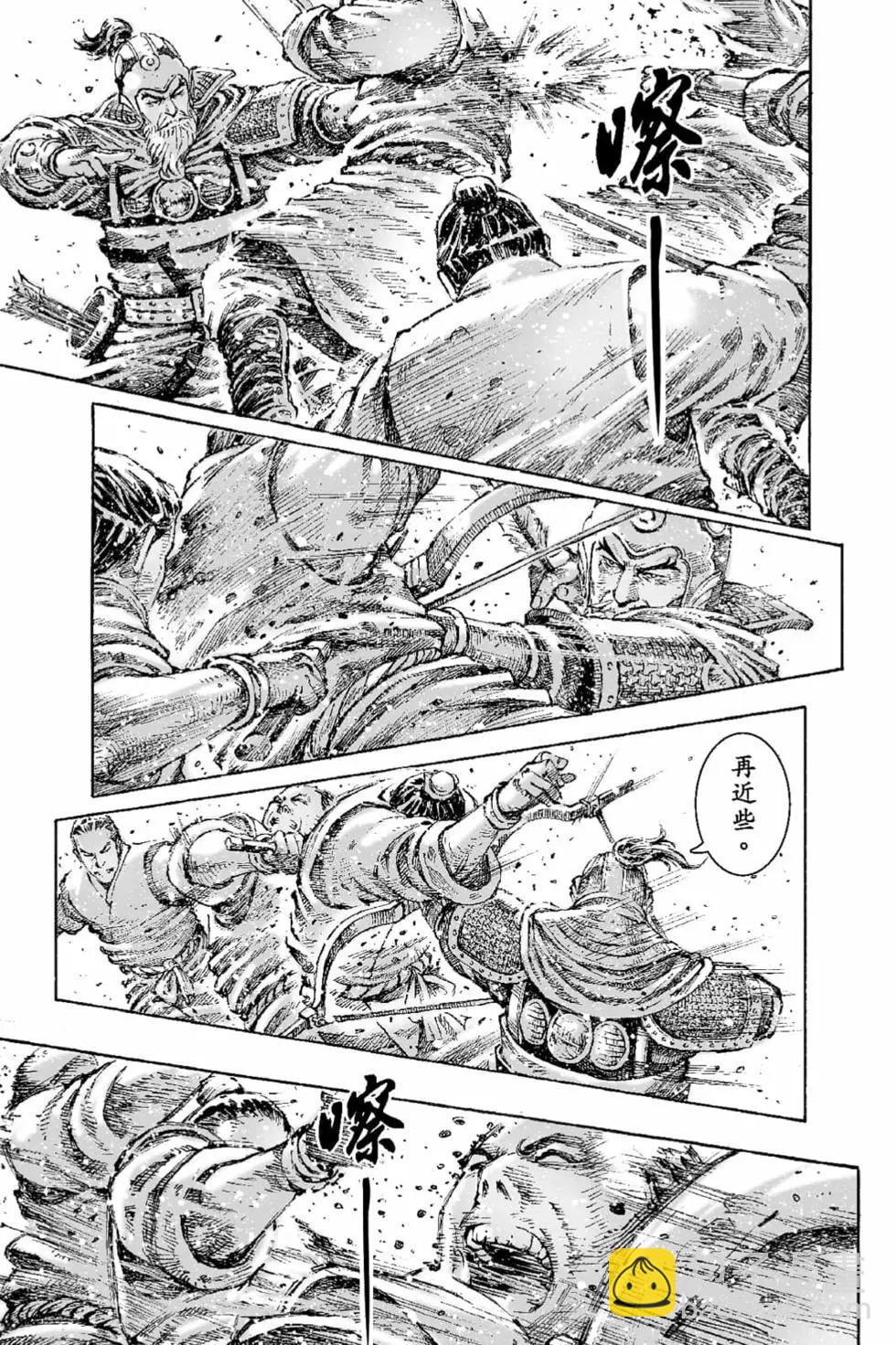 第69卷(1/4)-第198话