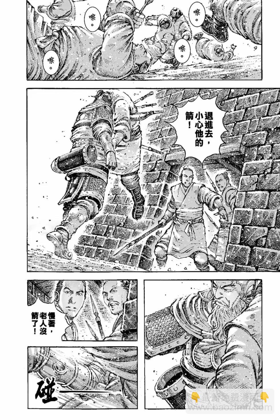 第69卷(1/4)-第198话