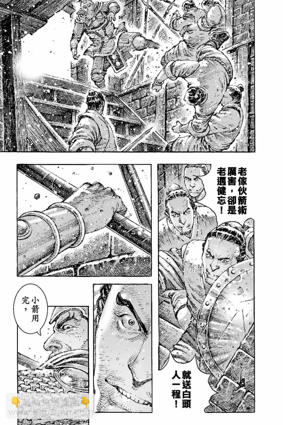 第69卷(1/4)-第198话
