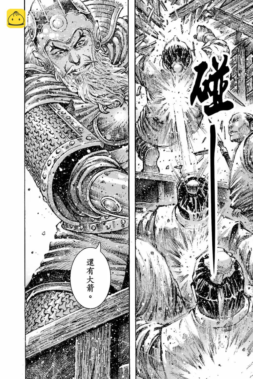 第69卷(1/4)-第198话
