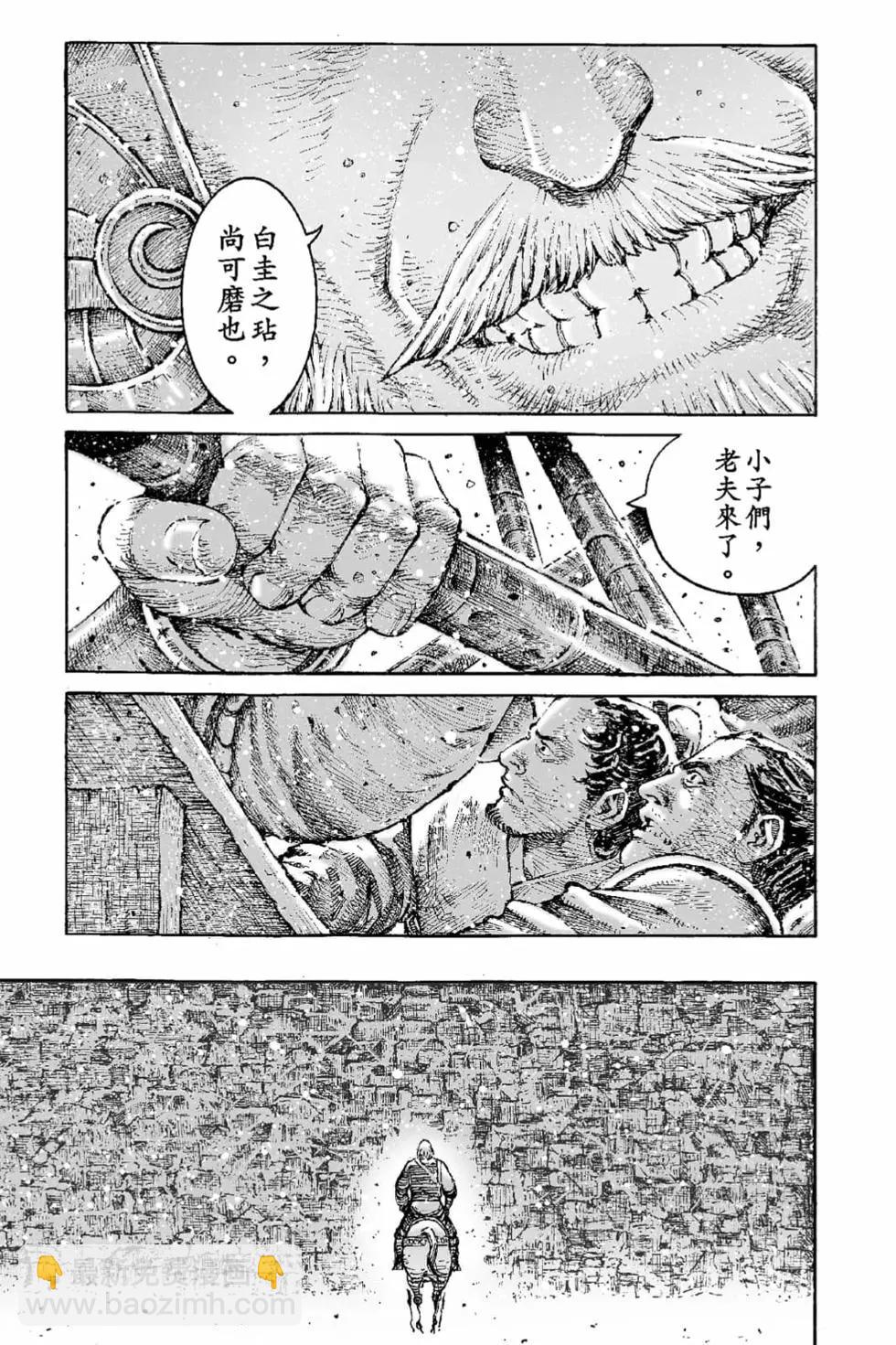 第69卷(1/4)-第198话
